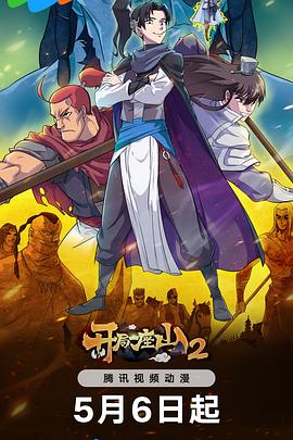 伊春seo推广优化